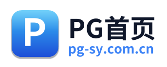 PG首页